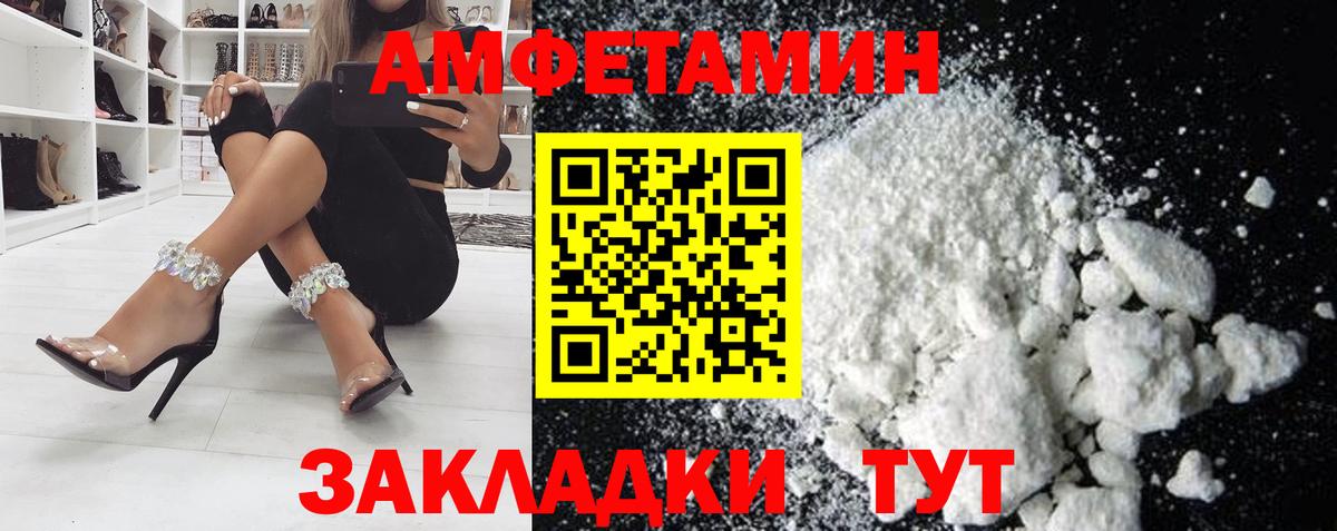 маркетплейс официальный сайт  Амфетамин 97%  Вход с VPN  Amphetamine  Йошкар-Ола  Amphetamine 