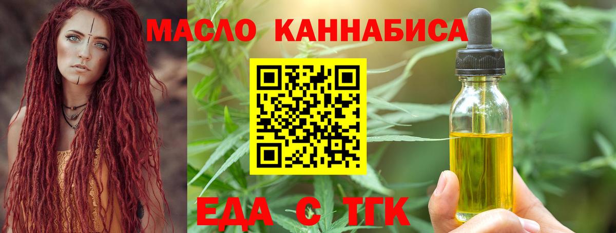 Йошкар-Ола  Canna-Cookies конопля  Вход с VPN 