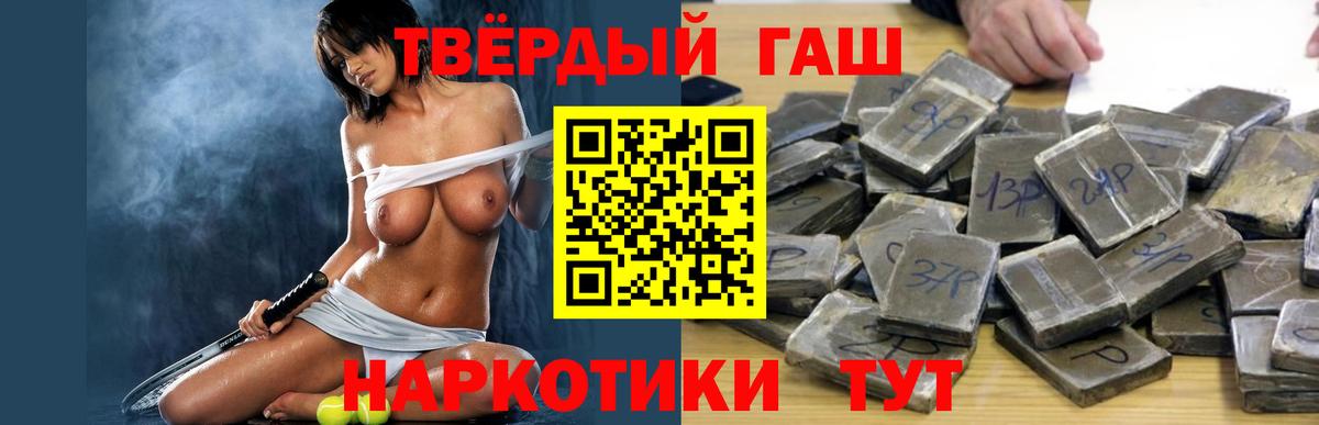 Йошкар-Ола  ГАШ Ice-O-Lator  Вход с VPN 