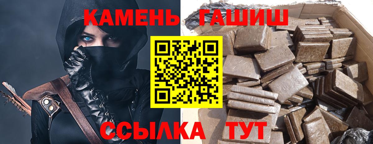 Гашиш хэш Йошкар-Ола