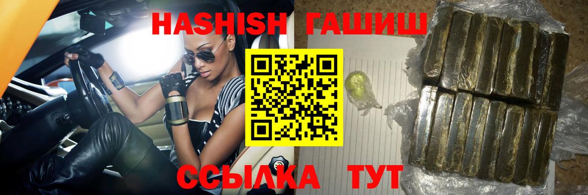 Конопля  ЭКСТАЗИ  A PVP СОЛЬ   Вход с VPN  COCAIN  LSD-25  Конопля  Йошкар-Ола  Мефедрон   Гашиш 