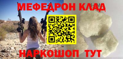 прущая мука Лесосибирск