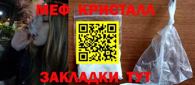прущая мука Лесосибирск