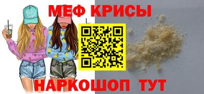 мдпв Ливны
