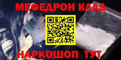 гашишное масло Кумертау