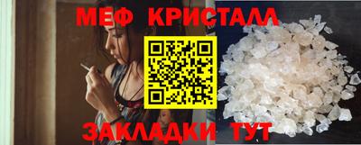 мдпв Ливны