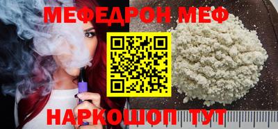дживик Кунгур