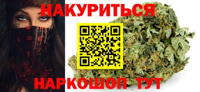 каннабис Ликино-Дулёво