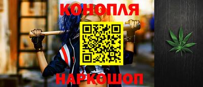 гашишное масло Кумертау