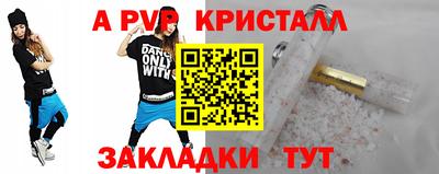 каннабис Ликино-Дулёво