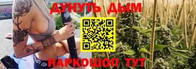 каннабис Ликино-Дулёво