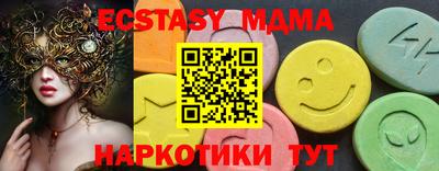 мдпв Ливны