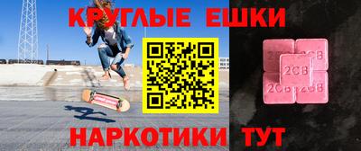 гашишное масло Кумертау