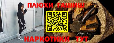 гашишное масло Кумертау
