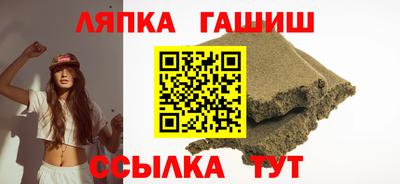 прущая мука Лесосибирск