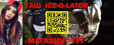 каннабис Ликино-Дулёво