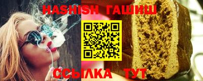 каннабис Ликино-Дулёво