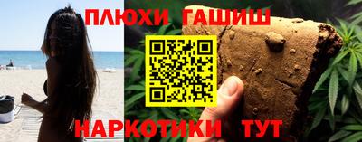 прущая мука Лесосибирск