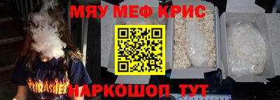 мдпв Ливны