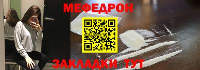 мдпв Ливны