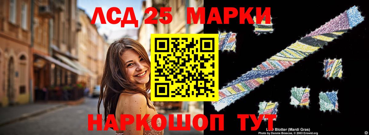 Лсд 25 экстази ecstasy  Вход с VPN  Лсд 25 экстази ecstasy  Йошкар-Ола 