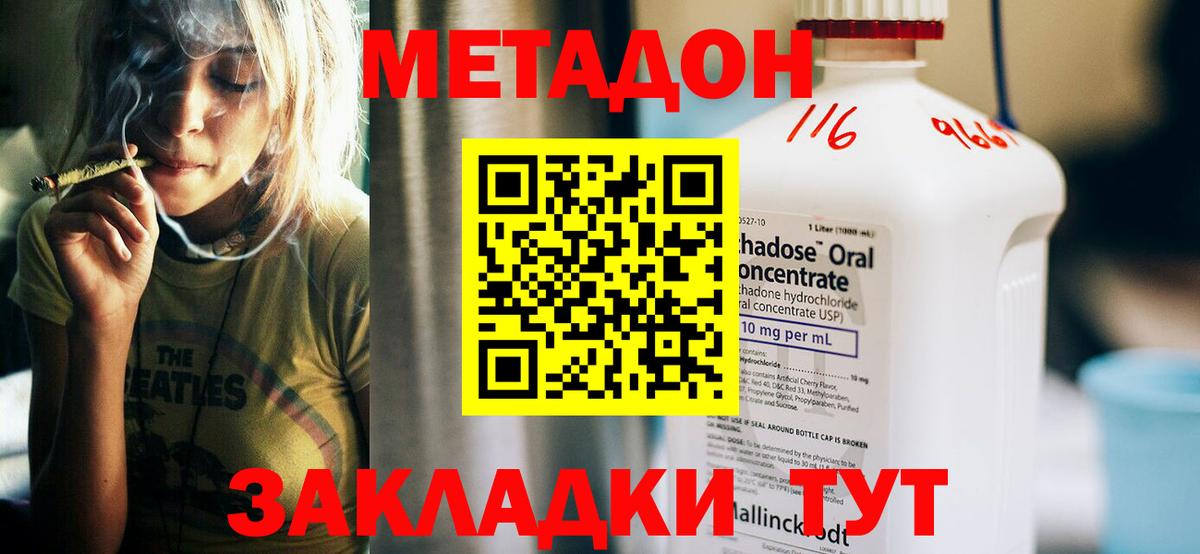 МЕГА ССЫЛКА  Метадон мёд  Вход с VPN  Йошкар-Ола 