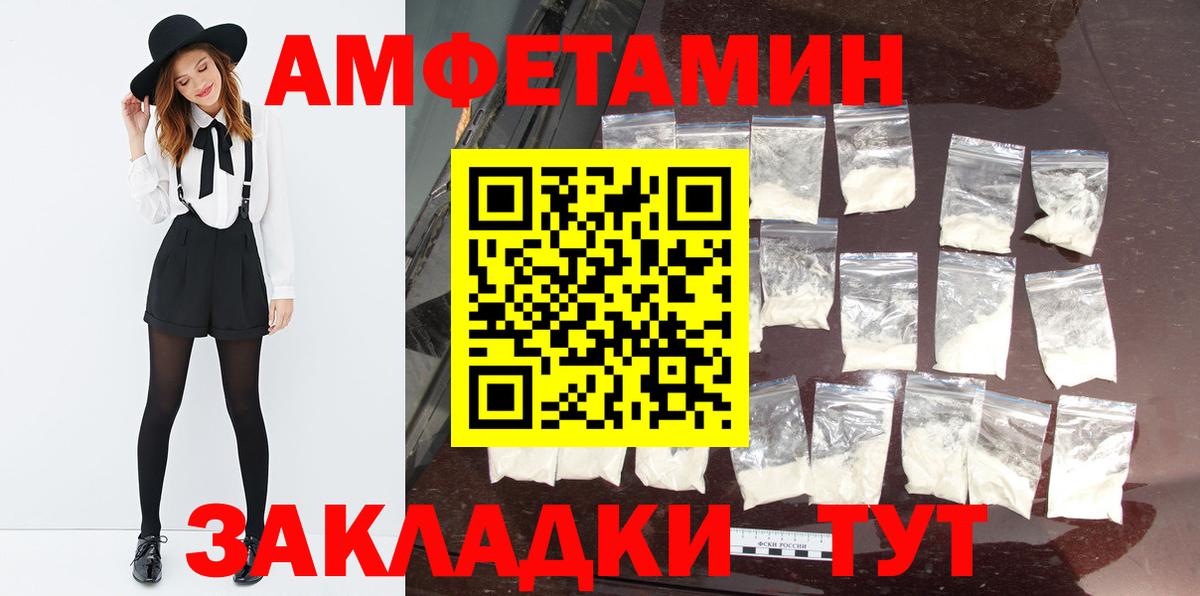 МЕТАМФЕТАМИН Methamphetamine  Вход с VPN  МЕТАМФЕТАМИН Methamphetamine  Йошкар-Ола 