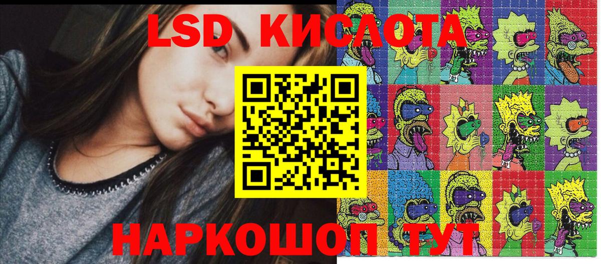 Йошкар-Ола  Наркотические марки  Вход с VPN  Марки 25I-NBOMe 1,5мг 