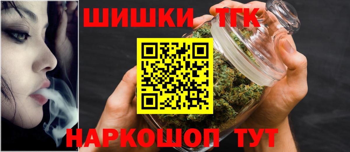 МАРИХУАНА LSD WEED  Вход с VPN  Йошкар-Ола  Марихуана MAZAR  Конопля VHQ 